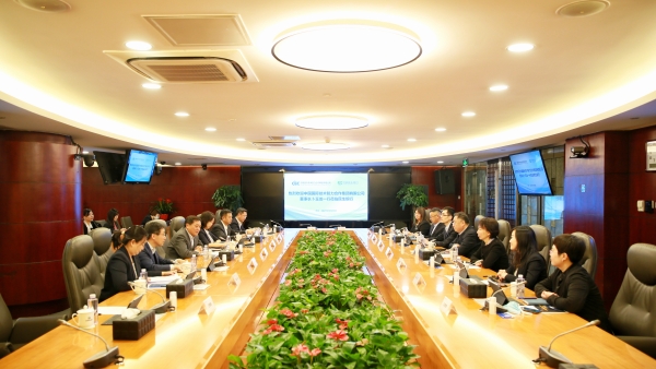 中智集團(tuán)與中國民生銀行簽署戰(zhàn)略合作框架協(xié)議