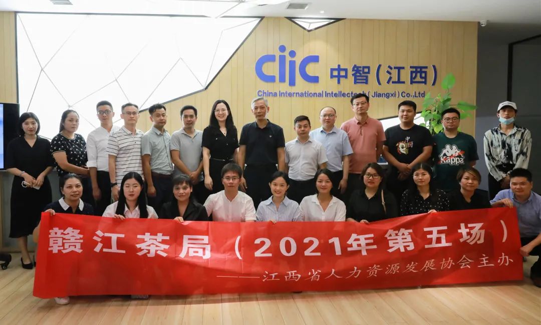 贛江茶局走進我司，共探行業(yè)新機遇