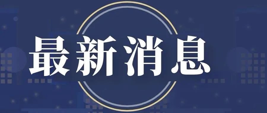 權(quán)威解讀《人力資源和社會保障事業(yè)發(fā)展 “十四五”規(guī)劃》