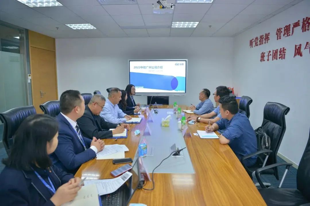 中智廣州與廣州工商學院推動產(chǎn)教融合、人才共育