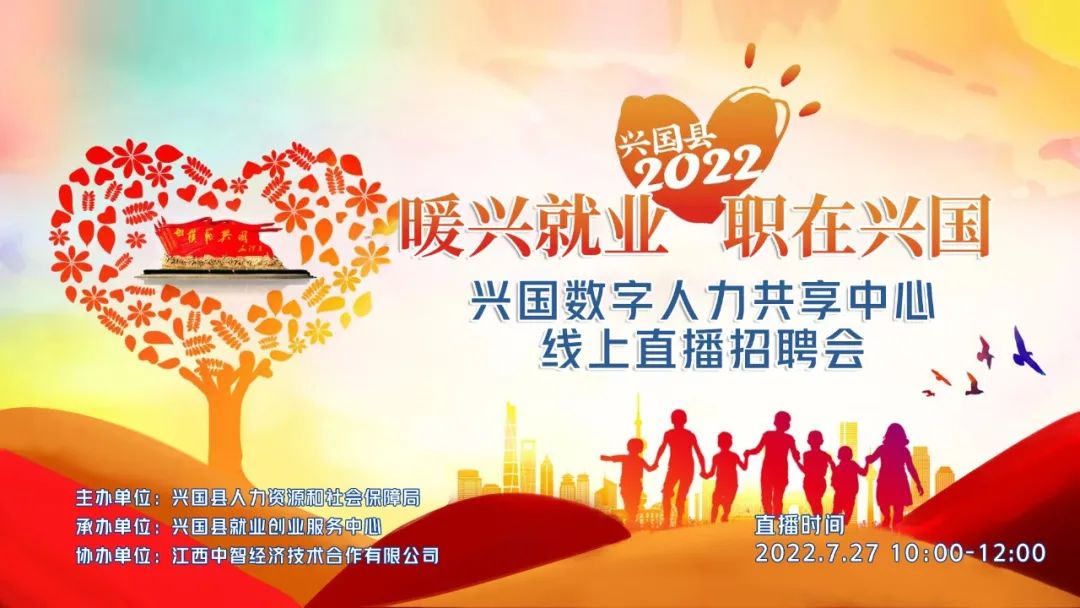 這場直播，贊！