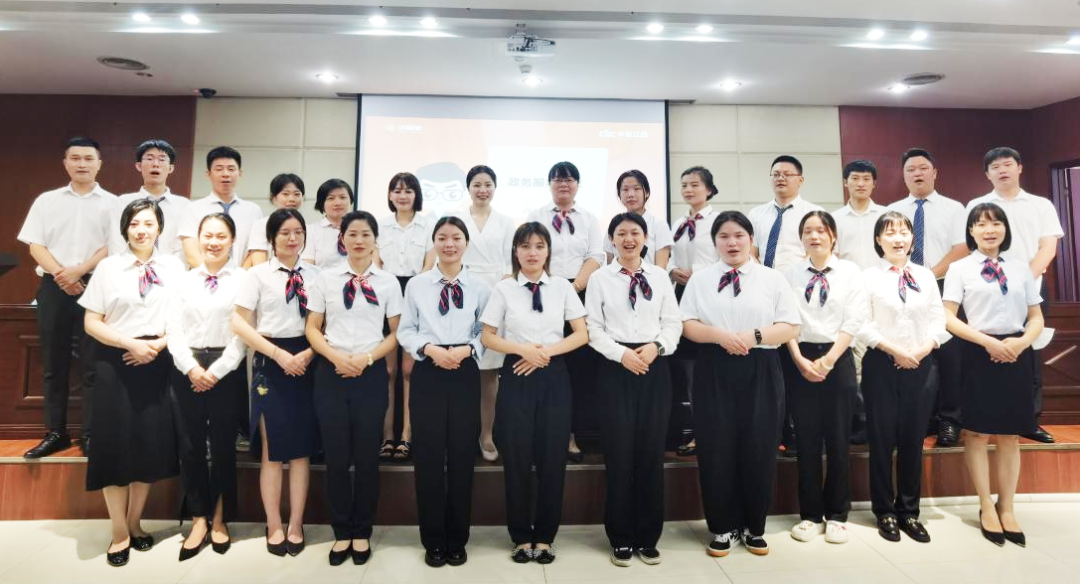 我司助力新建區(qū)政數(shù)局開展政務服務專題培訓