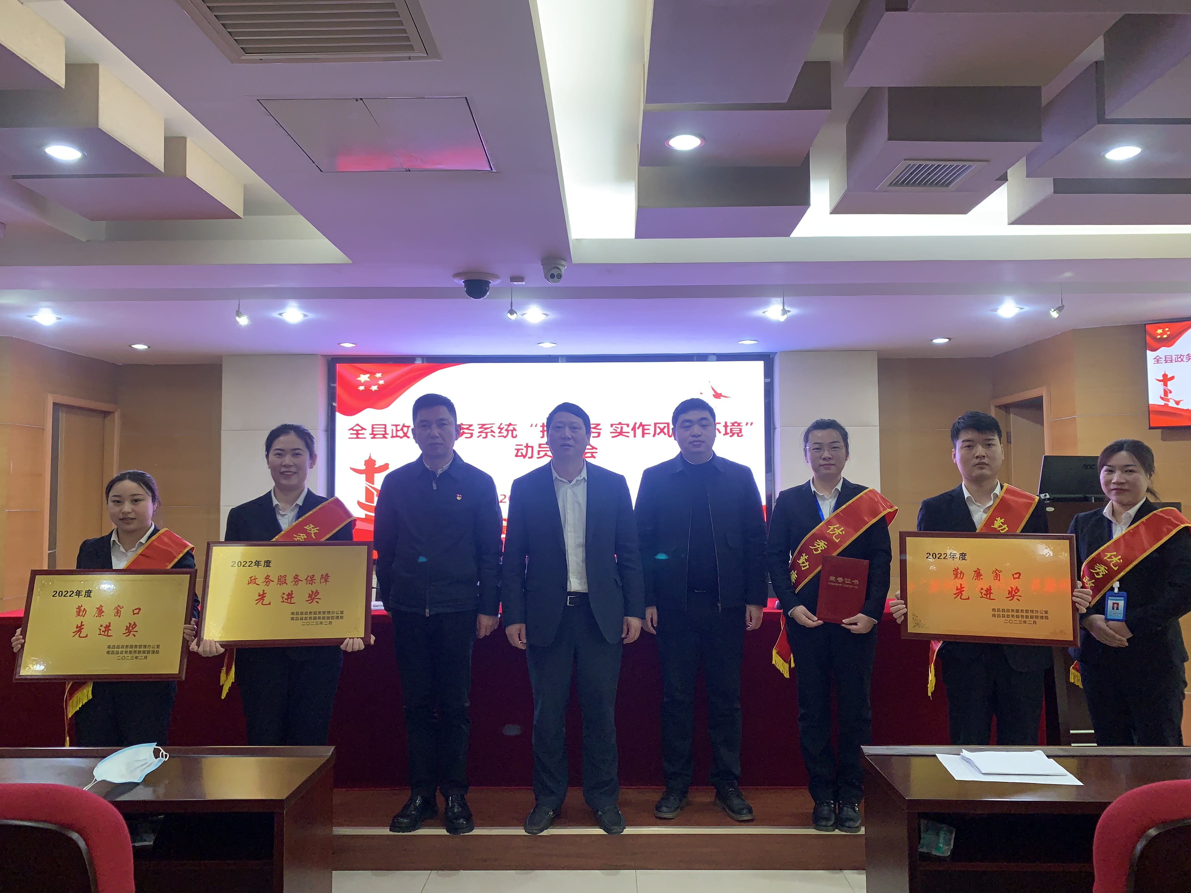 喜報(bào)！中智江西榮獲南昌縣政務(wù)服務(wù)保障先進(jìn)獎(jiǎng)、勤廉窗口先進(jìn)獎(jiǎng)等多個(gè)獎(jiǎng)項(xiàng)