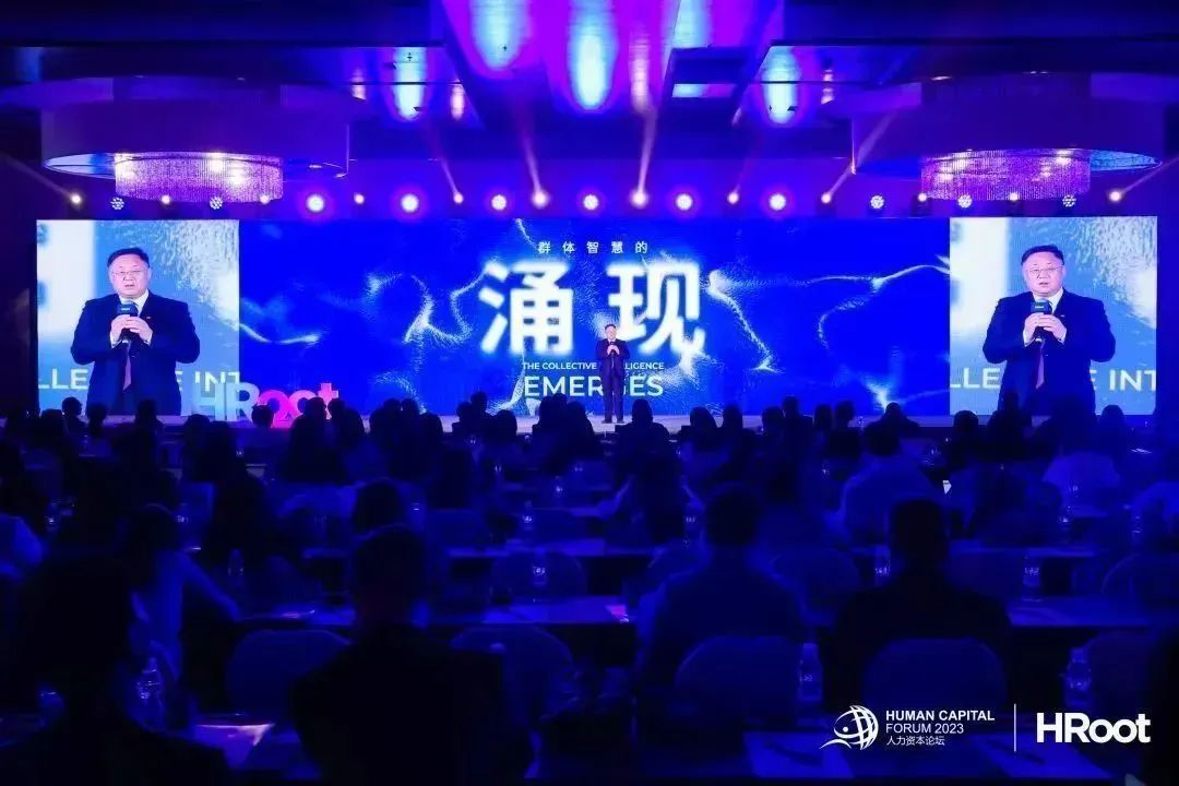 中智亮相2023 HRoot 人力資本論壇·北京站！集團(tuán)黨委書記、董事長(zhǎng)卜玉龍出席論壇開(kāi)幕式并致辭