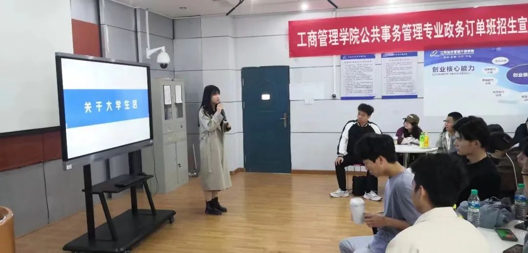 “政務服務訂單班”備受關注，考生家長咨詢熱情火爆