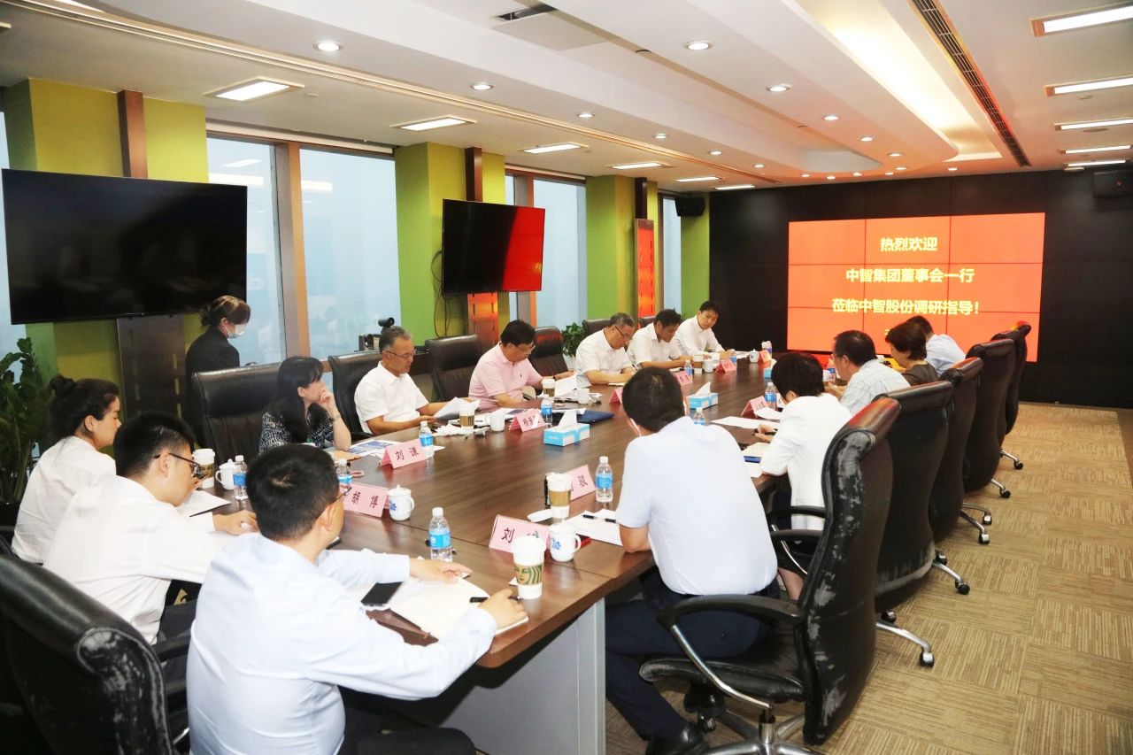 中智集團外部董事一行赴上海、南京開展系列調研工作