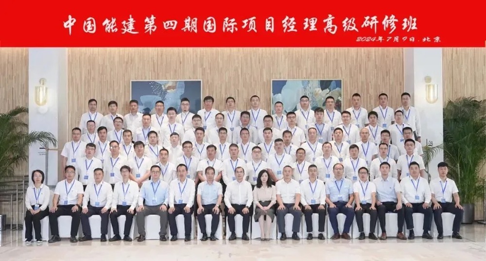 從培訓火炬的接力，到海外奮斗的傳承！中智智領一路陪伴