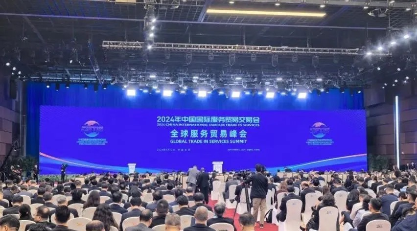 中智集團(tuán)黨委書(shū)記、董事長(zhǎng)卜玉龍應(yīng)邀出席2024年中國(guó)國(guó)際服務(wù)貿(mào)易交易會(huì)系列峰會(huì)活動(dòng)