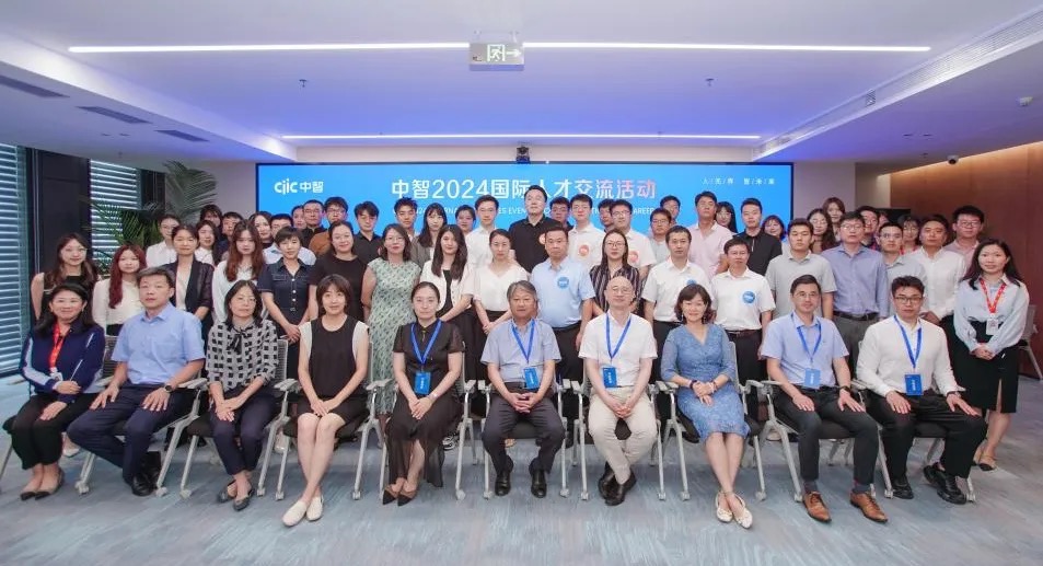 “西天取經” 中智國際人才破解海外人才密碼