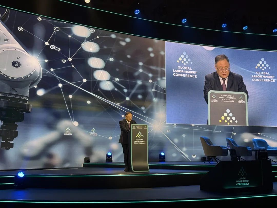 中智集團董事長卜玉龍應(yīng)邀出席第二屆全球勞動力市場峰會