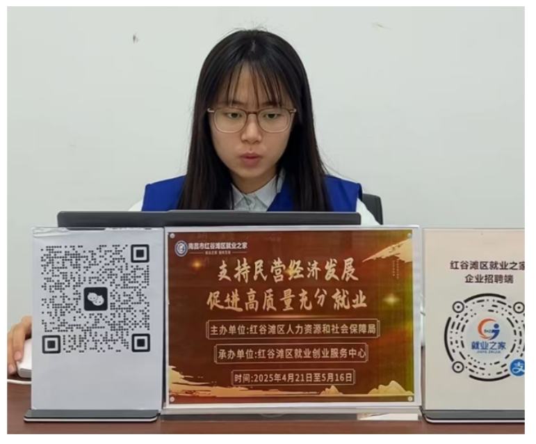 民營企業(yè)服務月直播帶崗活動圓滿舉辦！