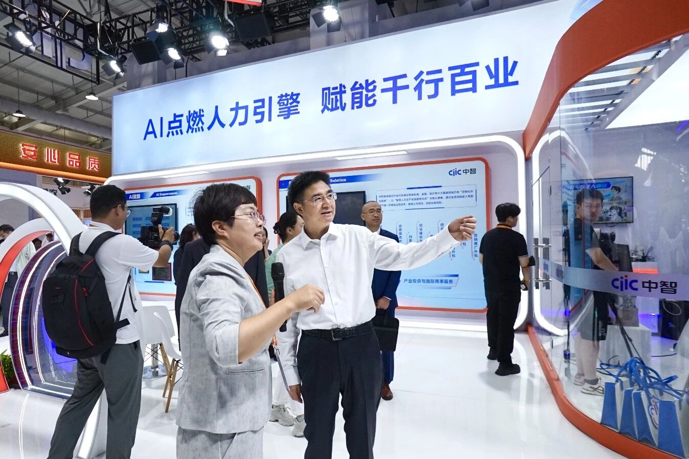 人社部領(lǐng)導(dǎo)蒞臨服貿(mào)會中智展臺 共話AI智聯(lián)未來