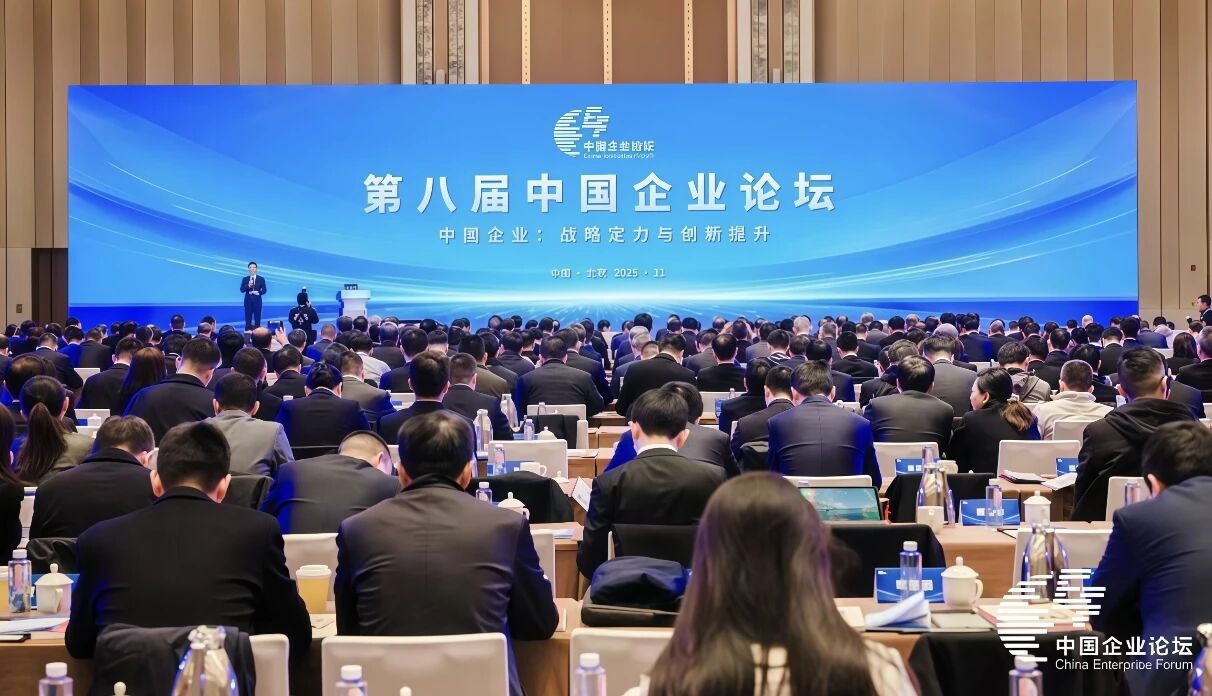 中智集團(tuán)領(lǐng)導(dǎo)受邀出席第八屆中國(guó)企業(yè)論壇 旗下品牌&ldquo;關(guān)愛通&rdquo;入選中央企業(yè)品牌引領(lǐng)行動(dòng)優(yōu)秀成果